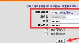 電信路由器怎么撥號(hào)上網(wǎng)