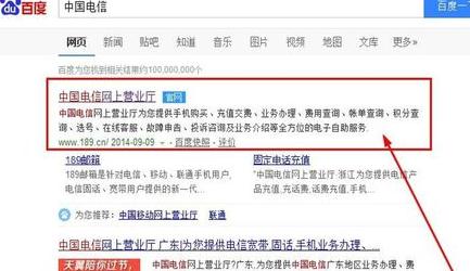 電信撥號(hào)上網(wǎng)密碼怎么設(shè)置