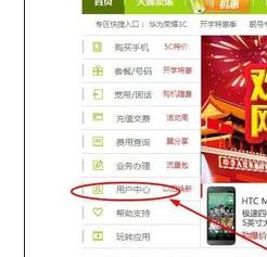 電信撥號(hào)上網(wǎng)密碼怎么設(shè)置