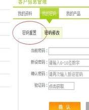 電信撥號(hào)上網(wǎng)密碼怎么設(shè)置