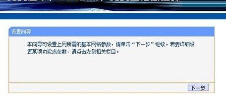 電信撥號上網(wǎng)連無線路由器的方法