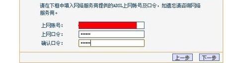 電信撥號上網(wǎng)連無線路由器的方法