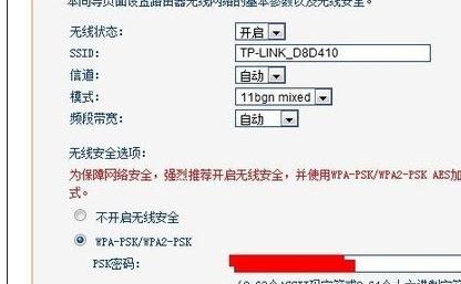 電信撥號上網(wǎng)連無線路由器的方法