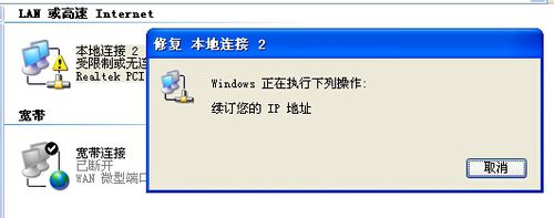 電信連不上網(wǎng)怎么辦