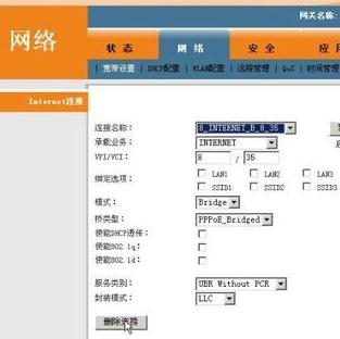 電信寬帶撥號上網(wǎng)貓怎么設(shè)置