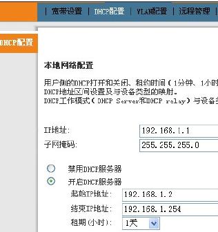 電信寬帶撥號上網(wǎng)貓怎么設(shè)置