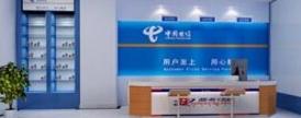 電信寬帶上網(wǎng)賬號(hào)密碼忘了怎么辦