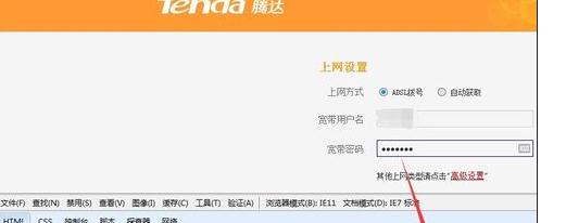 電信寬帶上網(wǎng)賬號(hào)密碼忘了怎么辦