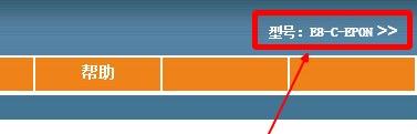 電信光纖怎么設(shè)置上網(wǎng)