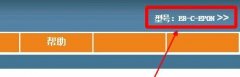 電信光纖怎么設(shè)置上網(wǎng)
