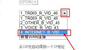 電信光纖怎么設(shè)置上網(wǎng)