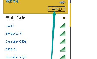 電信光纖怎么設(shè)置上網(wǎng)