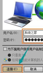電信光纖怎么設(shè)置上網(wǎng)