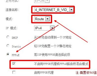 電信光纖怎么設(shè)置上網(wǎng)