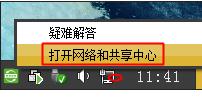 電信光纖怎么設(shè)置上網(wǎng)