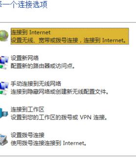 電信光纖怎么設(shè)置上網(wǎng)