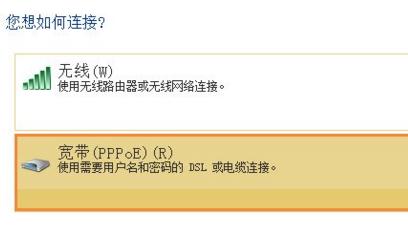 電信光纖怎么設(shè)置上網(wǎng)