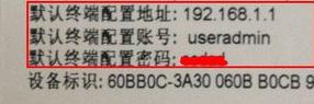 電信寬帶無線上網(wǎng)的方法