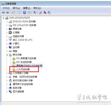 電腦重裝系統(tǒng)后無法上網