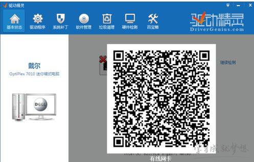 電腦重裝系統(tǒng)后無法上網