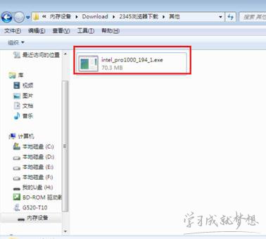 電腦重裝系統(tǒng)后無法上網