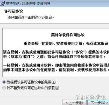 電腦重裝系統(tǒng)后無法上網