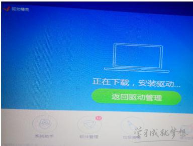 電腦重裝系統(tǒng)連不上網(wǎng)