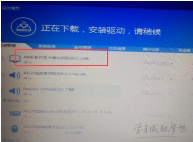 電腦重裝系統(tǒng)連不上網(wǎng)