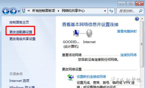 電腦重裝系統(tǒng)連接不上網(wǎng)