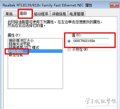 電腦重裝系統(tǒng)連接不上網(wǎng)