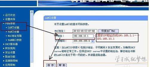 電信光釬貓上網(wǎng)很卡