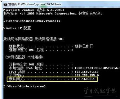 電信光纖貓不能上網(wǎng)