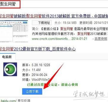 電信光纖貓不能上網(wǎng)