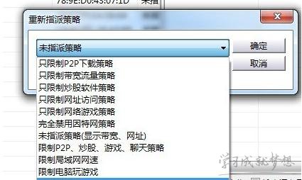 電信光纖貓不能上網(wǎng)