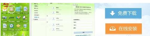 電信寬帶用手機撥號上網(wǎng)
