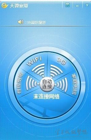 電信寬帶用手機撥號上網(wǎng)
