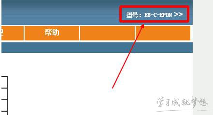電信寬帶無法撥號上網(wǎng)