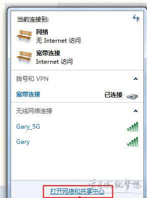 電信寬帶無法撥號上網(wǎng)