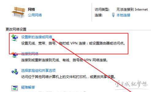 電信寬帶無法撥號上網(wǎng)