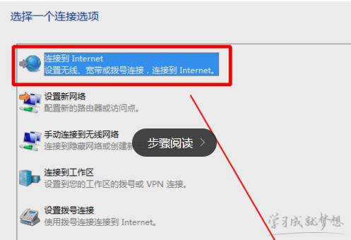 電信寬帶無法撥號上網(wǎng)