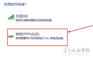 電信寬帶無法撥號上網(wǎng)