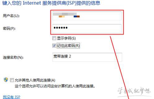 電信寬帶無法撥號上網(wǎng)