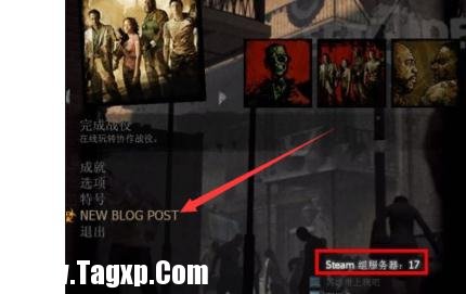 求生2怎么建局域網(wǎng)