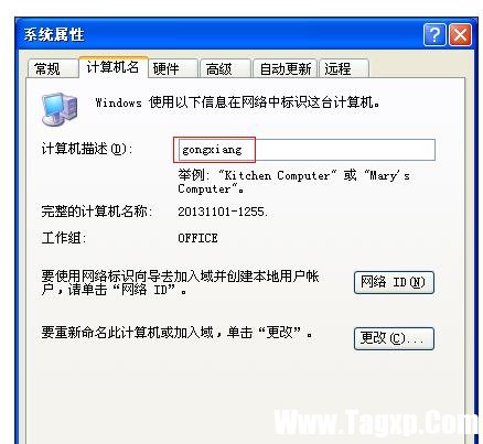 企業(yè)怎么建立局域網(wǎng)