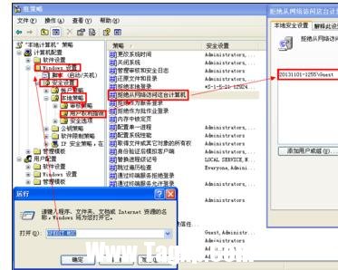 企業(yè)怎么建立局域網(wǎng)