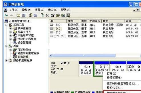 企業(yè)怎么建立局域網(wǎng)