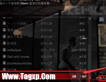 求生2怎么建局域網(wǎng)