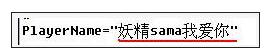 求生之路2局域網(wǎng)怎么改名字