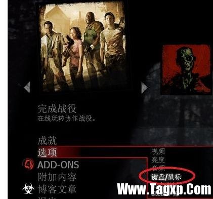 求生之路2局域網(wǎng)怎么加入游戲