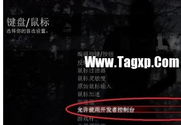 求生之路2局域網(wǎng)怎么加入游戲